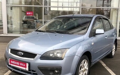 Ford Focus II рестайлинг, 2006 год, 460 000 рублей, 1 фотография