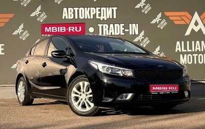 KIA Cerato III, 2017 год, 1 450 000 рублей, 1 фотография