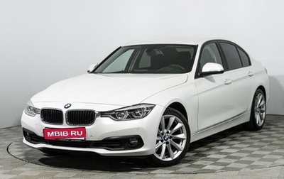BMW 3 серия, 2017 год, 2 140 000 рублей, 1 фотография
