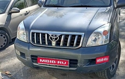 Toyota Land Cruiser Prado 120 рестайлинг, 2004 год, 1 600 000 рублей, 1 фотография