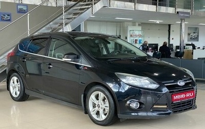Ford Focus III, 2013 год, 1 099 900 рублей, 1 фотография