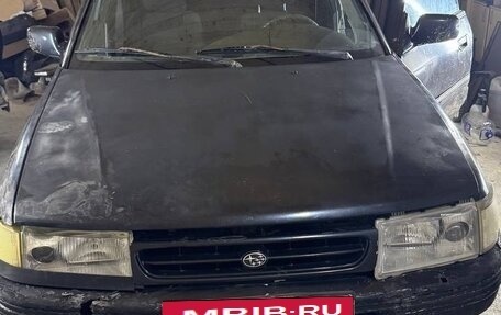 Subaru Legacy VII, 1993 год, 45 000 рублей, 4 фотография