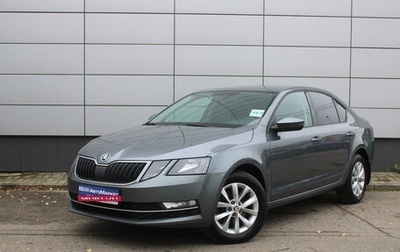 Skoda Octavia, 2017 год, 1 565 000 рублей, 1 фотография