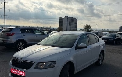 Skoda Octavia, 2015 год, 1 580 000 рублей, 1 фотография