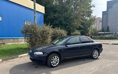 Audi A4, 1998 год, 170 000 рублей, 1 фотография