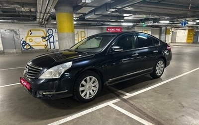 Nissan Teana, 2010 год, 750 000 рублей, 1 фотография