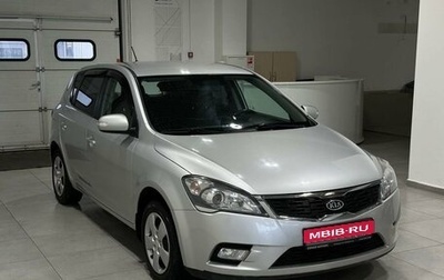KIA cee'd I рестайлинг, 2011 год, 819 900 рублей, 1 фотография
