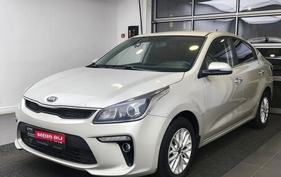 KIA Rio IV, 2019 год, 1 199 000 рублей, 1 фотография