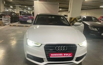 Audi A5, 2013 год, 1 630 000 рублей, 1 фотография