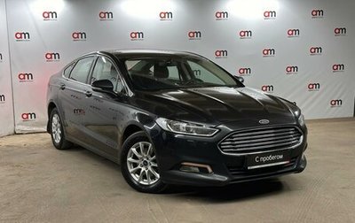 Ford Mondeo V, 2017 год, 1 299 000 рублей, 1 фотография
