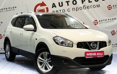 Nissan Qashqai+2 I, 2011 год, 1 349 000 рублей, 1 фотография