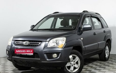 KIA Sportage II, 2010 год, 899 777 рублей, 1 фотография