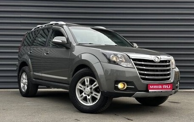 Great Wall Hover H3 I, 2014 год, 1 095 000 рублей, 1 фотография