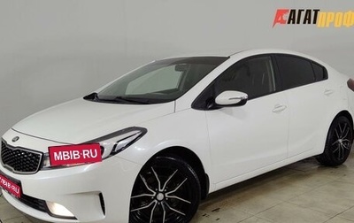 KIA Cerato III, 2019 год, 1 450 000 рублей, 1 фотография