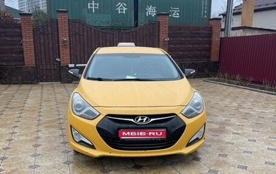 Hyundai i40 I рестайлинг, 2014 год, 890 000 рублей, 1 фотография