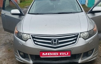 Honda Accord VIII рестайлинг, 2008 год, 650 000 рублей, 1 фотография
