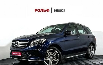 Mercedes-Benz GLE, 2016 год, 4 197 000 рублей, 1 фотография