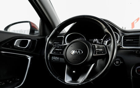 KIA cee'd III, 2018 год, 1 695 000 рублей, 17 фотография