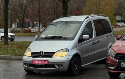 Mercedes-Benz Vaneo, 2003 год, 560 000 рублей, 1 фотография