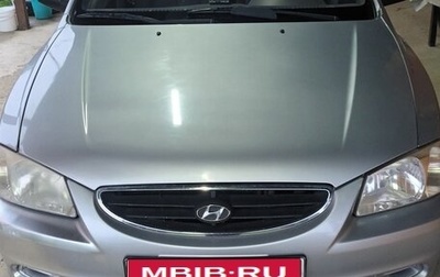 Hyundai Accent II, 2008 год, 590 000 рублей, 1 фотография