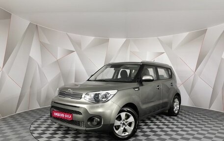 KIA Soul II рестайлинг, 2017 год, 1 365 000 рублей, 1 фотография