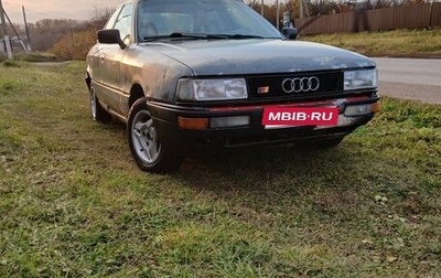 Audi 90, 1988 год, 125 000 рублей, 1 фотография