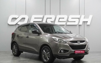 Hyundai ix35 I рестайлинг, 2014 год, 1 299 000 рублей, 1 фотография