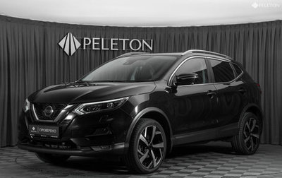 Nissan Qashqai, 2019 год, 2 680 000 рублей, 1 фотография