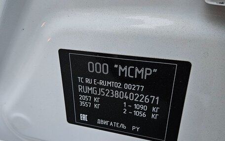 Mazda 6, 2021 год, 2 700 000 рублей, 27 фотография