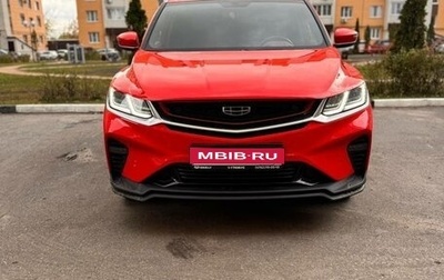 Geely Coolray I, 2020 год, 1 500 000 рублей, 1 фотография