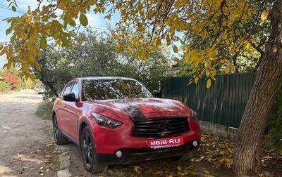 Infiniti QX70, 2015 год, 2 200 000 рублей, 1 фотография