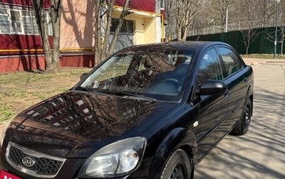 KIA Rio II, 2010 год, 720 000 рублей, 1 фотография