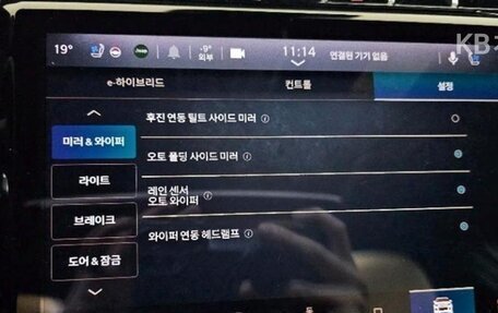 Jeep Grand Cherokee, 2023 год, 4 585 000 рублей, 14 фотография