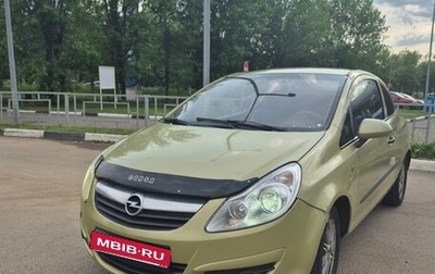 Opel Corsa D, 2007 год, 325 000 рублей, 1 фотография