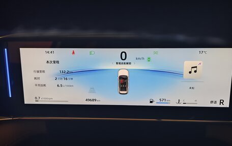 Geely Atlas, 2023 год, 2 280 000 рублей, 19 фотография