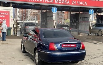 Land Rover 75, 2000 год, 350 000 рублей, 1 фотография