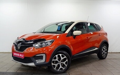 Renault Kaptur I рестайлинг, 2016 год, 1 220 000 рублей, 1 фотография
