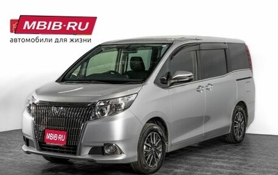 Toyota Esquire I, 2015 год, 1 830 000 рублей, 1 фотография