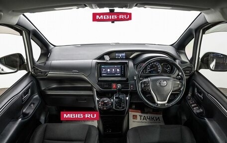 Toyota Esquire I, 2015 год, 1 830 000 рублей, 9 фотография