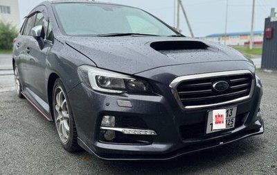 Subaru Levorg I, 2015 год, 1 500 000 рублей, 1 фотография