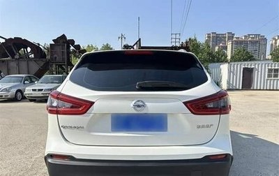 Nissan Qashqai, 2021 год, 1 603 000 рублей, 1 фотография