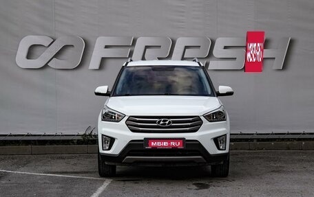 Hyundai Creta I рестайлинг, 2016 год, 1 880 000 рублей, 3 фотография