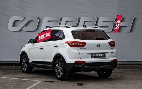 Hyundai Creta I рестайлинг, 2016 год, 1 880 000 рублей, 2 фотография