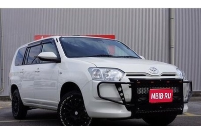 Toyota Probox I, 2021 год, 949 222 рублей, 1 фотография