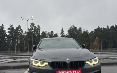BMW 4 серия, 2019 год, 3 000 000 рублей, 1 фотография
