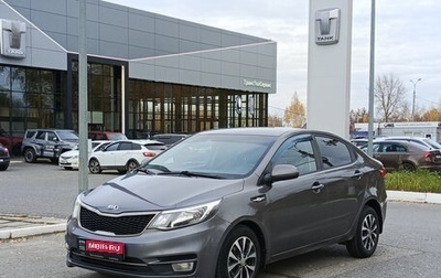 KIA Rio III рестайлинг, 2016 год, 885 000 рублей, 1 фотография