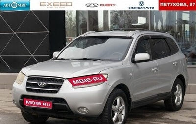 Hyundai Santa Fe III рестайлинг, 2007 год, 1 100 000 рублей, 1 фотография