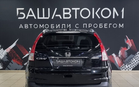 Honda CR-V IV, 2013 год, 1 750 000 рублей, 6 фотография