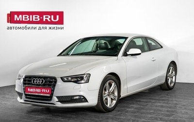 Audi A5, 2013 год, 1 600 000 рублей, 1 фотография