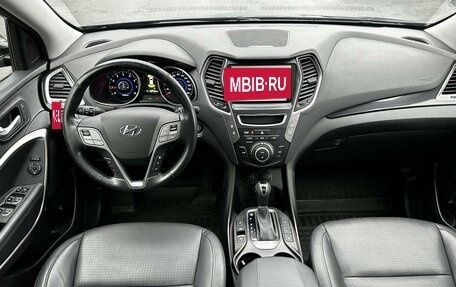 Hyundai Santa Fe III рестайлинг, 2013 год, 1 675 000 рублей, 6 фотография
